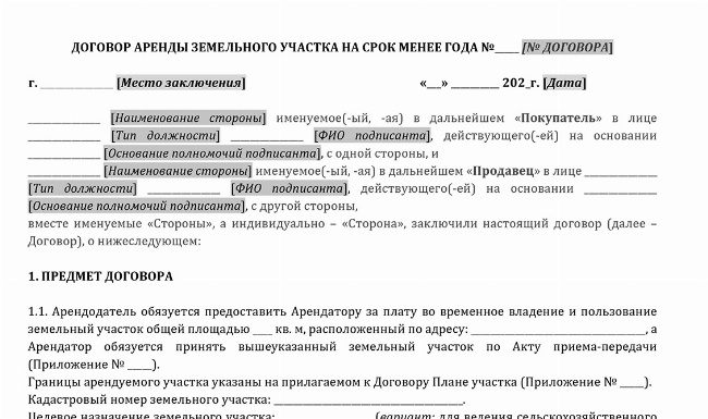 Сдаём квартиру на 11 месяцев: надо ли платить налог