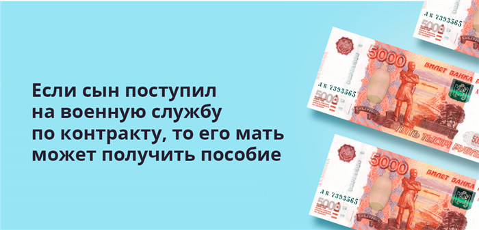 Пособие на ребенка в российской федерации основные виды доступные