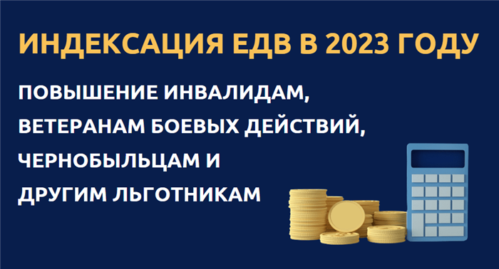 Льготы ветерану труда РФ в году: документы для получения статуса, размеры социальных выплат